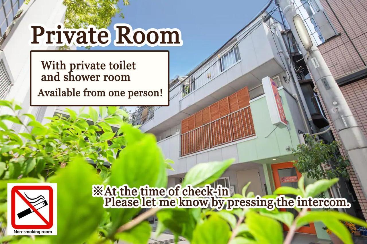 Akasakano-sato Penzion Prefektura Tokio